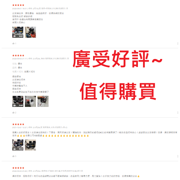 風霸 GFOX 雙汽缸2馬力10公升 無油靜音空壓機 空氣壓縮機 木工噴漆補漆打氣【加贈配件組】 商品圖片 4