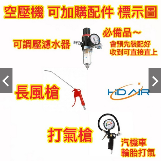 風霸經銷GFOX雙缸5HP60L輕量鋁桶無油空壓機 空氣壓縮機 木工裝修 噴漆修補 牙醫診所齒模用 商品圖片 8