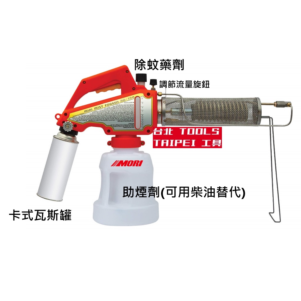 KB100 韓國製手提式噴煙機｜卡式瓦斯・主機寄送 商品圖片 2