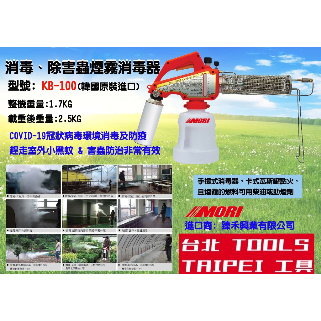 KB100 韓國製手提式噴煙機｜卡式瓦斯・主機寄送 商品圖片 5