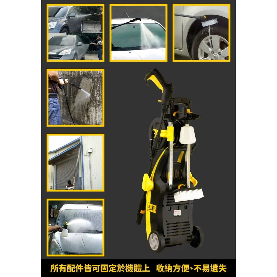 贈3米進水管Reaim萊姆HPI 1800高壓清洗機 洗車機 洗地機110V 商品圖片 6