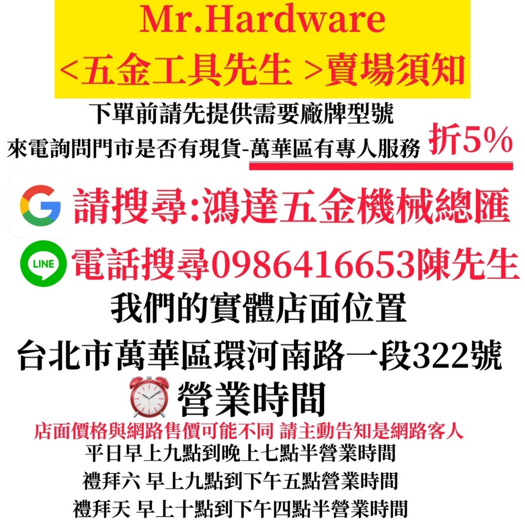 台北工具FW2600靜音變頻汽油發電機110V｜四行程・手拉啟動 商品圖片 6