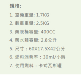 KB100 韓國製手提式噴煙機｜主機預約自取 商品圖片 5