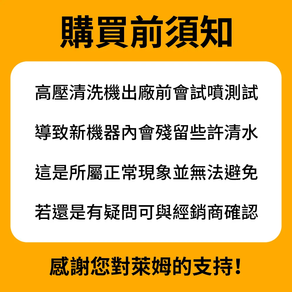 贈3米進水管Reaim萊姆HPI 1800高壓清洗機 洗車機 洗地機110V 商品圖片 8