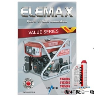 ELEMAX日本原裝發電機本田台灣經銷 澤藤發電機 四行程發電機 SV2800 3300 6500雙電壓電啟動 商品圖片 1