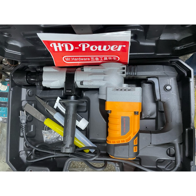贈尖鑿扁鑿台北工具H41型 強力電動鎚 破壞鎚 電鎚 電槌 破碎機 TM ET H41 商品圖片 2