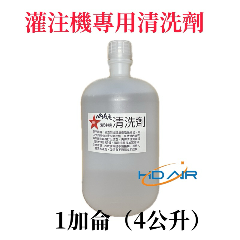 灌注機 德國美達寶主機110V(全配高壓管.灌注槍)五金工具先生 實體店面*原廠保固*現貨快速出 商品圖片 7