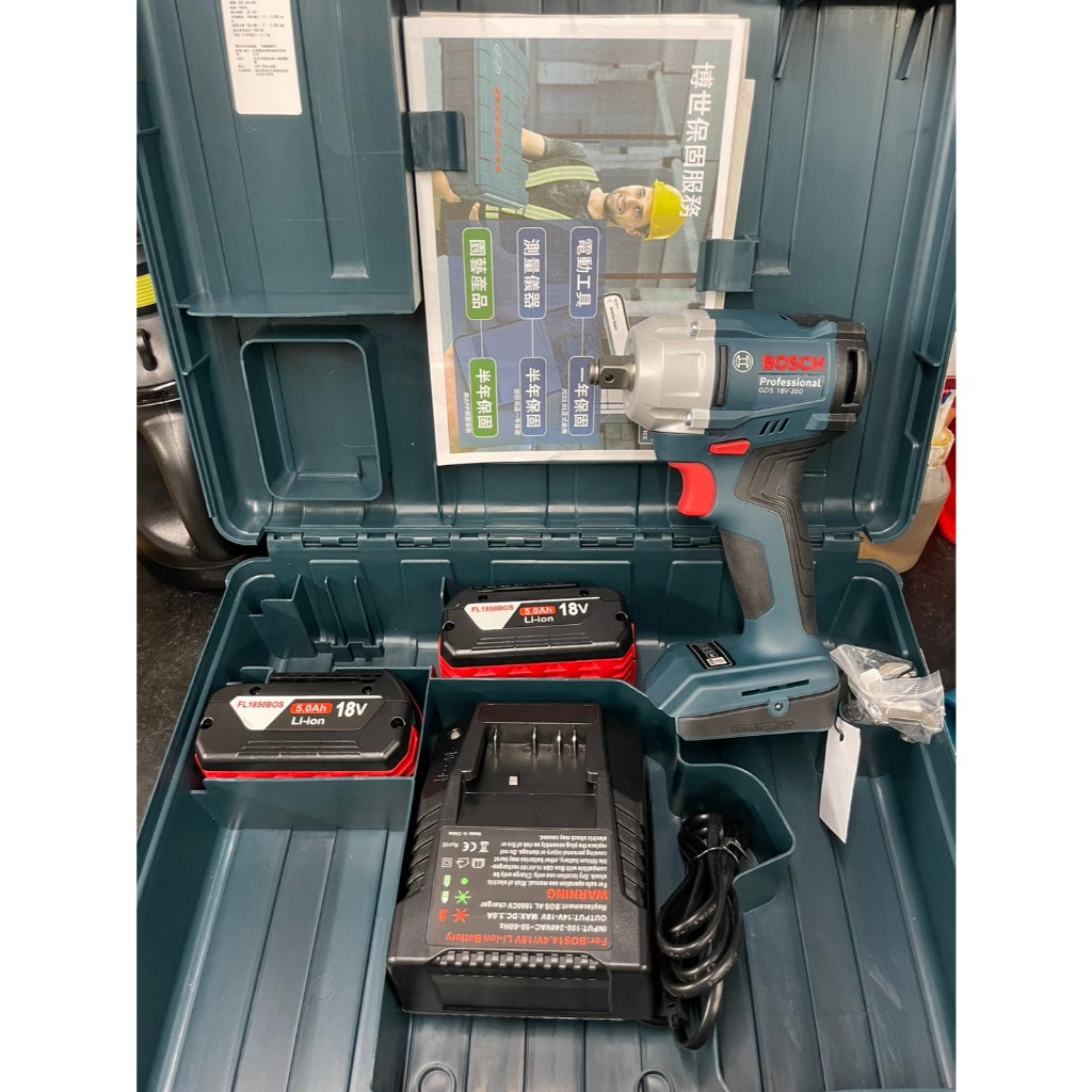 德國BOSCH 博世18V GDS 18V-350 鋰電 充電 免碳刷 無刷衝擊板手 電鑽 附提箱 商品圖片 3