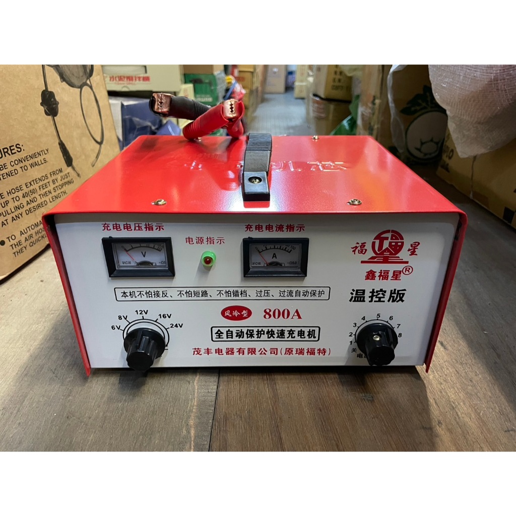 12/24V兩用高速微調充電器 適用800Ah以內電瓶 機車充電 汽車充電 可設定強弱 110V車充 商品圖片 2