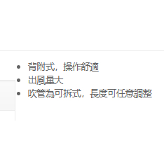 型鋼力 SK650 SK-650 引擎式鼓風機 吹葉機 氣冷式二行程引擎 商品圖片 3
