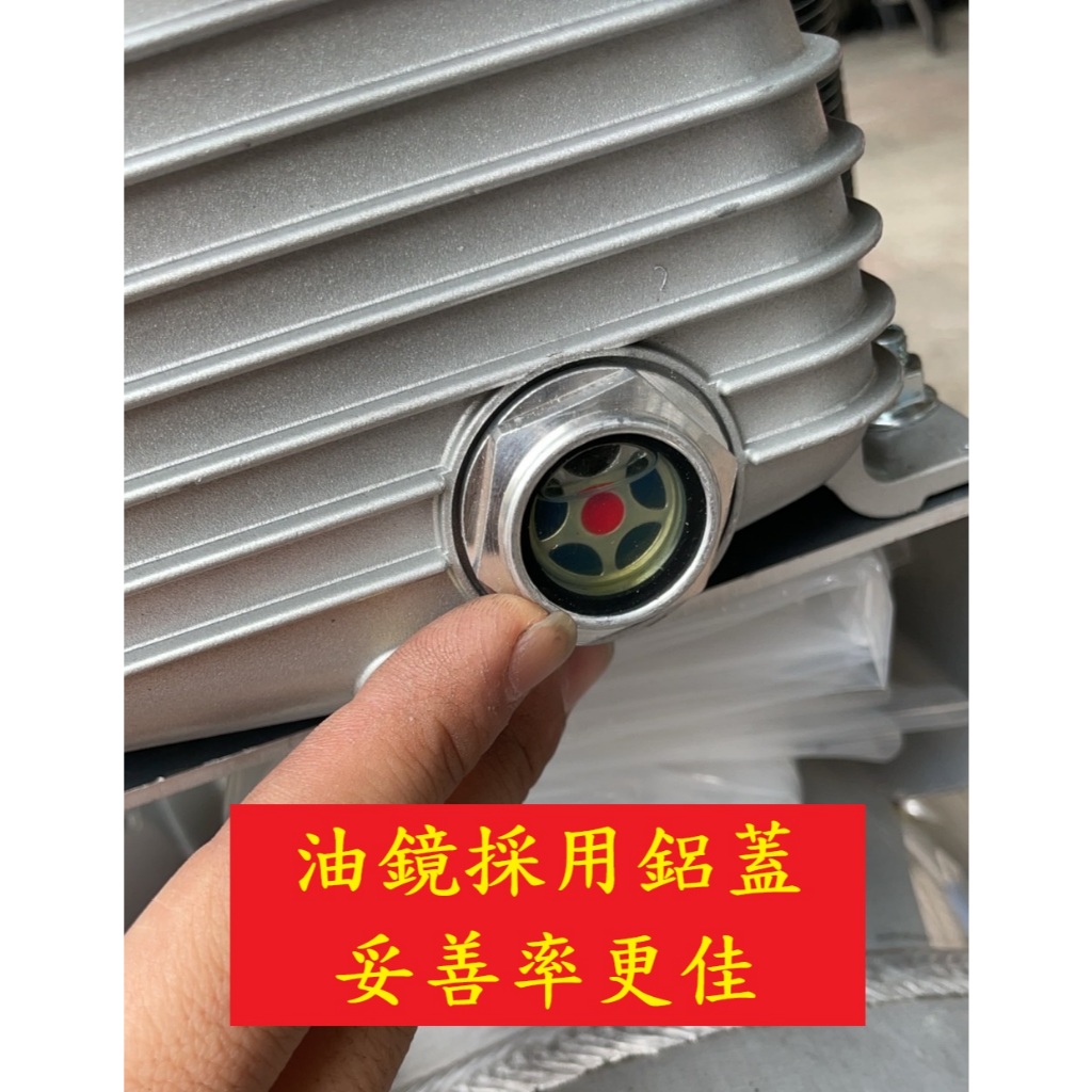 鋁合金儲氣桶 極致輕量 5馬空壓機 5HP 30L 50L 連續噴塗不掉壓全自動系列空壓機 噴漆用空壓機 商品圖片 8