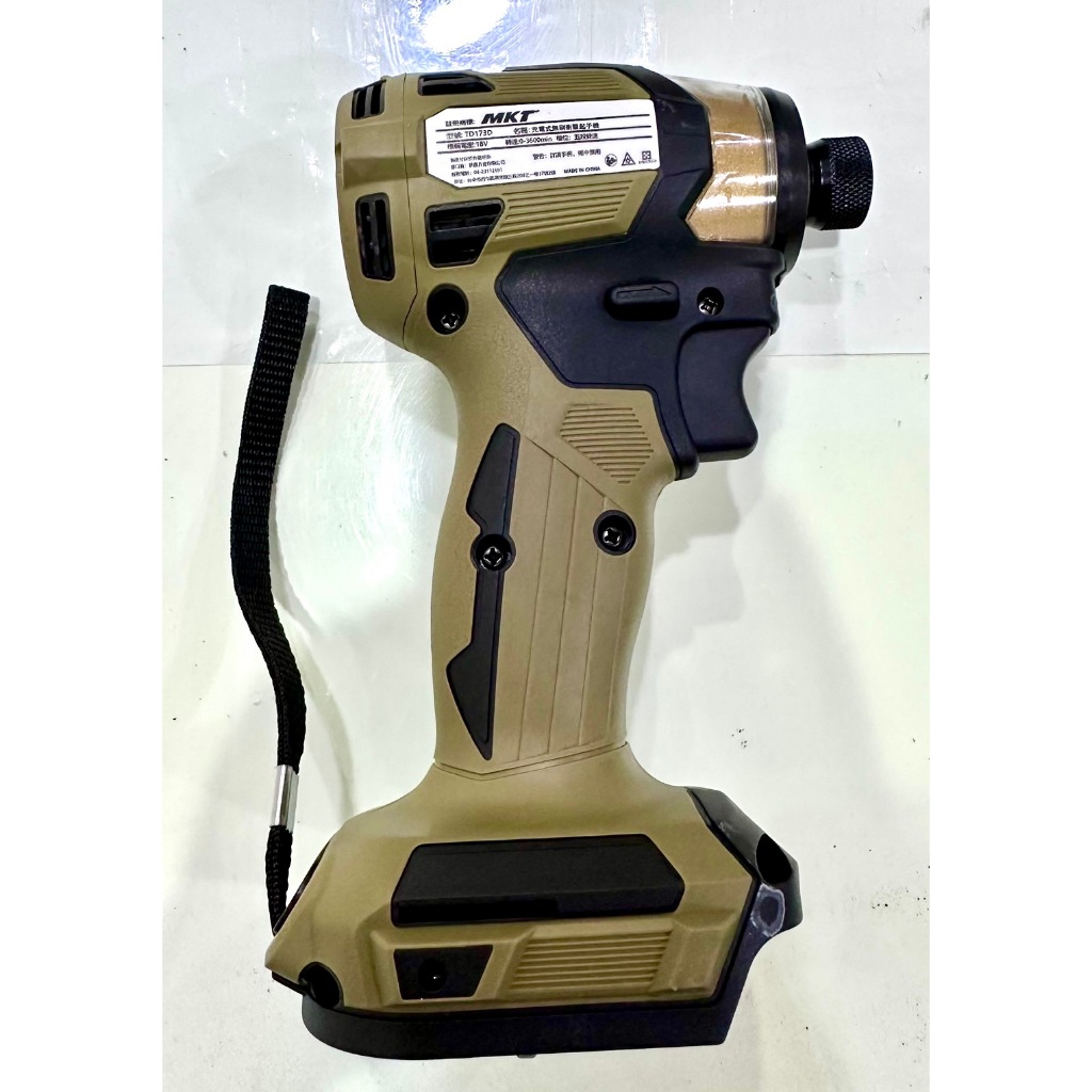 MKT格萊TD173D牧田20週年款18V充電式衝擊起子機 可直上牧田18V電池 單主機 商品圖片 3