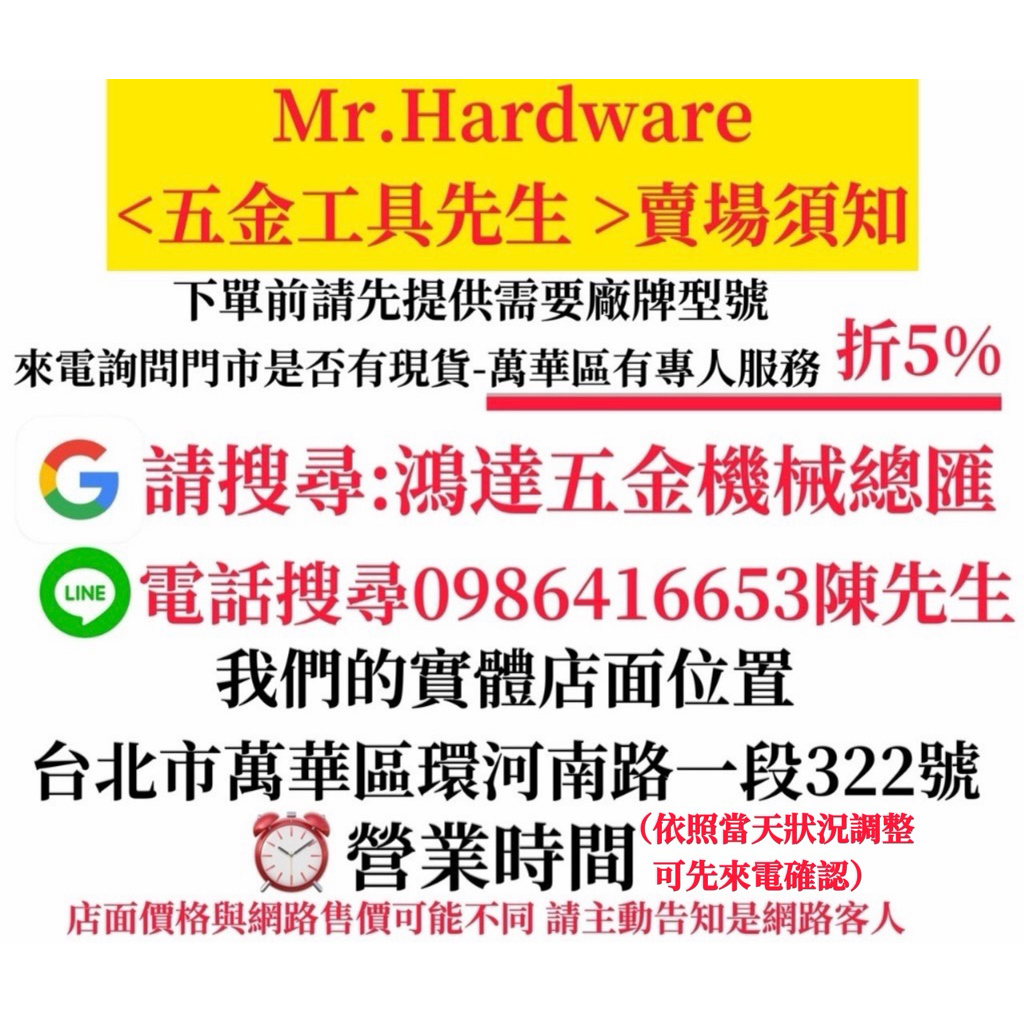 鑽石牌高壓清洗機 DS1410/DC1410全自動/半自動 3馬手提式洗車機 單相電220V 商品圖片 6