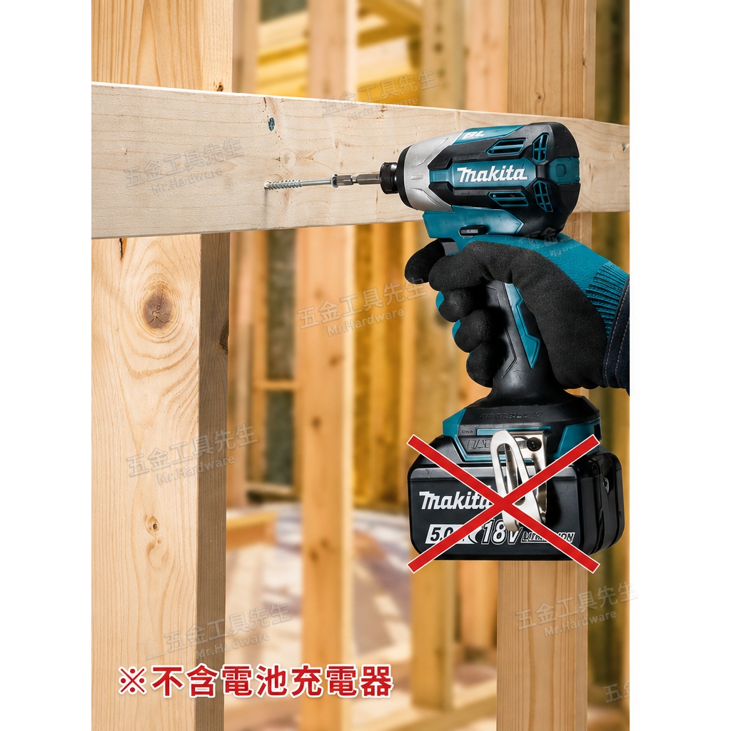 MAKITA牧田DTD158Z 18V 起子機 衝擊起子機 商品圖片 3