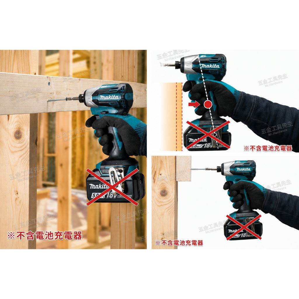 MAKITA牧田DTD158Z 18V 起子機 衝擊起子機 商品圖片 2